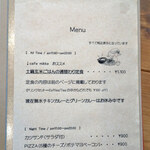 カフェ ミッケ - 