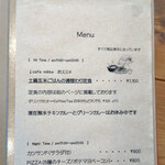 カフェ ミッケ - 