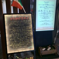 Trattoria VICINO - 