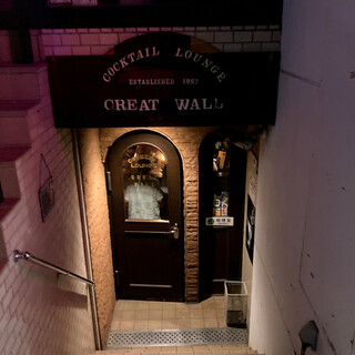 女性バーテンダーのお店 By Yoko 777 グレート ウォール Great Wall 石川町 バー 食べログ