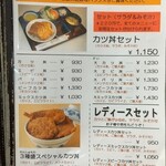 ヨーロッパ軒 - 名物ソースカツ丼！