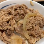 Matsuya - プレミアム牛めし 丼アップ