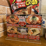 かるびラーメン - 