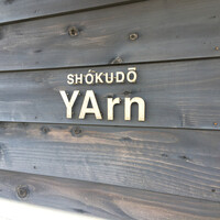 SHOKUDO YArn - 
