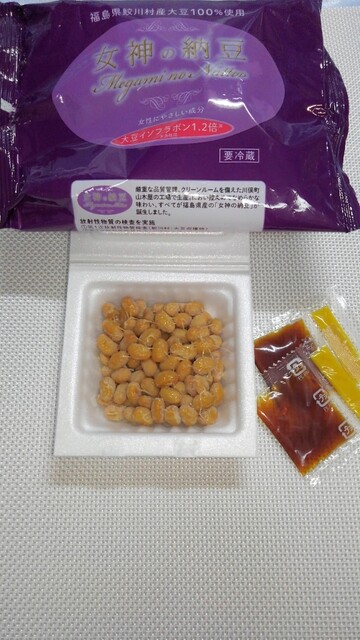 ヨークベニマル 八山田店 - 郡山富田（コンビニ・スーパー）の写真