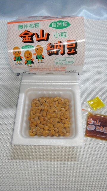 ヨークベニマル 八山田店 - 郡山富田（コンビニ・スーパー）の写真