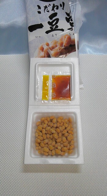 ヨークベニマル 八山田店 - 郡山富田（コンビニ・スーパー）の写真