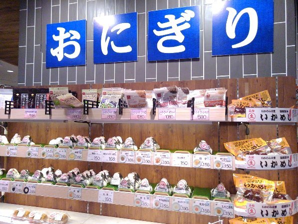 ワイズマート シャポー市川店 市川 その他 食べログ