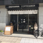 ONIYANMA COFFEE&BEER - 