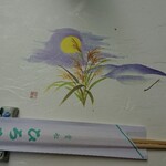 京・貴船ひろや - 