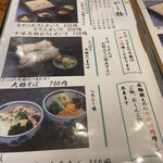 そば処 まるか家 - 