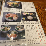 そば処 まるか家 - 