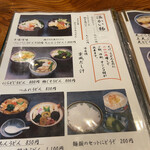 そば処 まるか家 - 