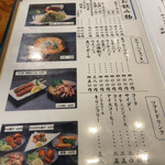 そば処 まるか家 - 