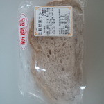 北欧　郡山宅配事業所 - 五穀野菜サンド