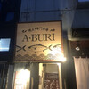 あぶり 天文館店