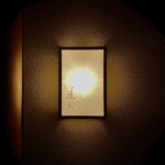 道人 - 【道人】良い雰囲気ですね。