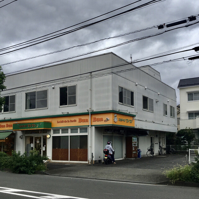 移転 こむぎのもりブンブン 町田店 淵野辺 パン サンドイッチ その他 食べログ