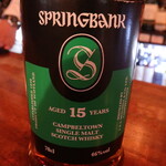 アンバーハウス - 