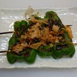 Grilled green pepper