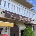 Kicchintamagotei - 