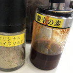 松家カレー - 