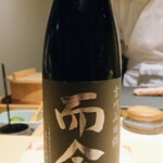 鮨 唐島 - 三重県の而今吉川山田錦