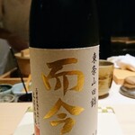 鮨 唐島 - 三重県の而今東条山田錦