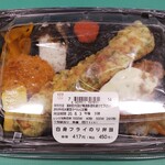 LAWSON - 料理写真:白身フライのり弁当