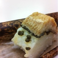 近又 - 食べかけですが……。中には山椒。
