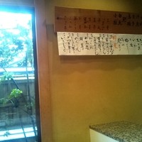 焼津 たち吉 - コース以外にお好み天婦羅もあります。