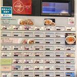 らぁ麺やまぐち - 