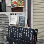 大衆中遊華食堂 八戒 - 