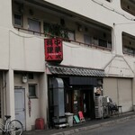 大衆中遊華食堂 八戒 - 