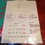 大衆中遊華食堂 八戒 - 