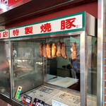 堂記豚肉店 - 