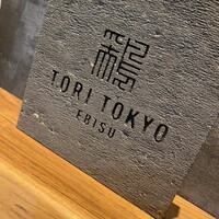 TORI TOKYO EBISU - 