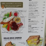 ザ・シティ・ベーカリー 品川 - 