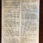 エリックサウスマサラダイナー - 