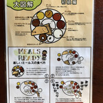 エリックサウスマサラダイナー - 