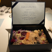 レストランエール - 