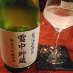日本酒&ワイン Shu-la-mer - 雪中貯蔵