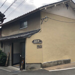 Shokudou Yamagoya - 