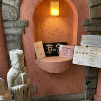 草の家 赤坂店 - 