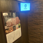 とろけるハンバーグ福よし 六本木店 - 