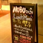 NOBU Cafe - ランチメニュー