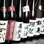 Kiwamiya - 日本酒