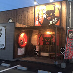 からから屋 - 外観写真: