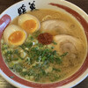 ラーメン暖暮 一の宮店