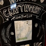 CRAFT WORKS - 店先に出ている看板と今日のビールです